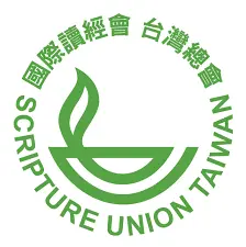 國際讀經會台灣總會