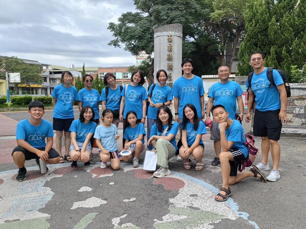 美國康郡教會愛主弟兄姊妹