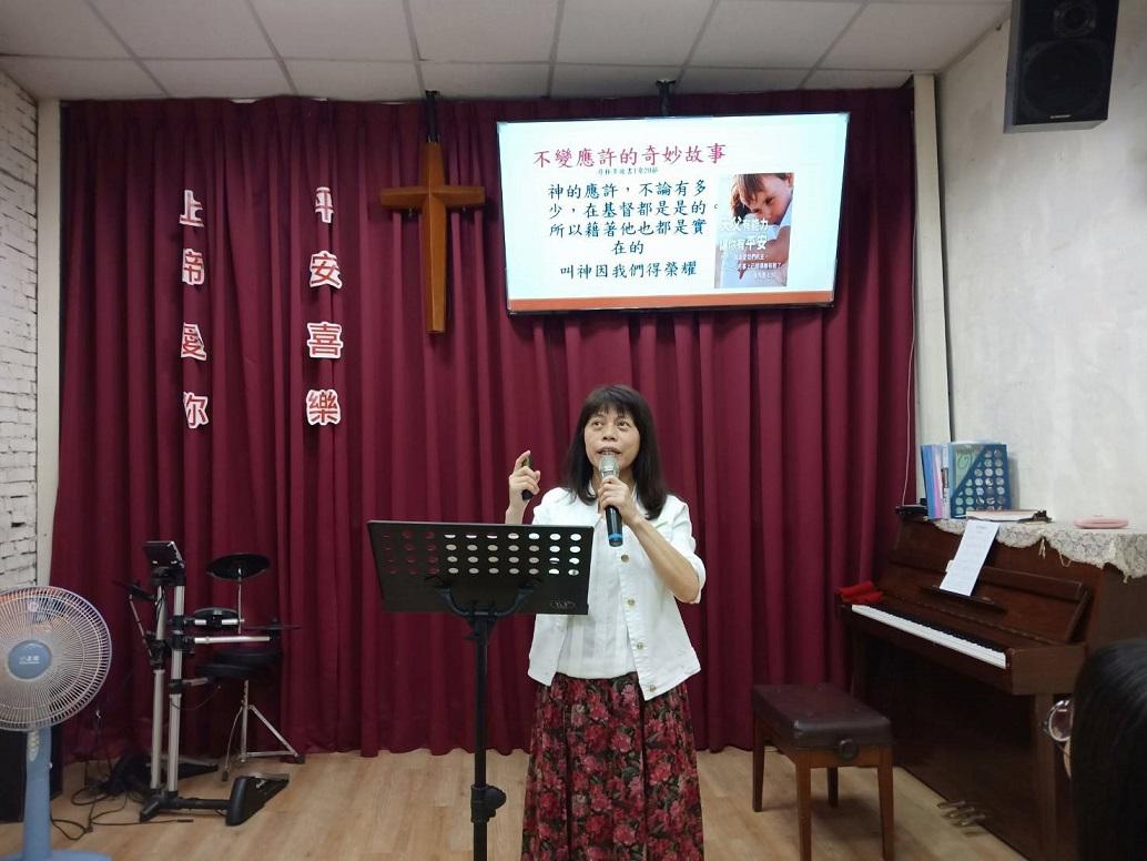 0917姜燕香牧師證道