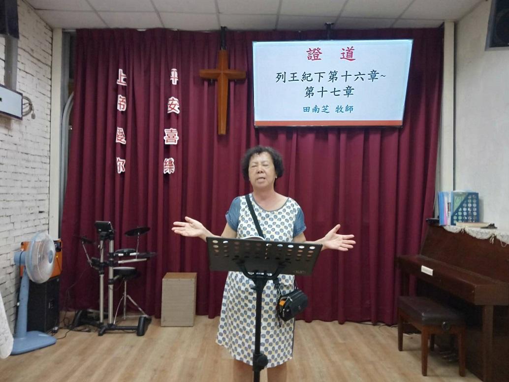 1120910主日研經證道