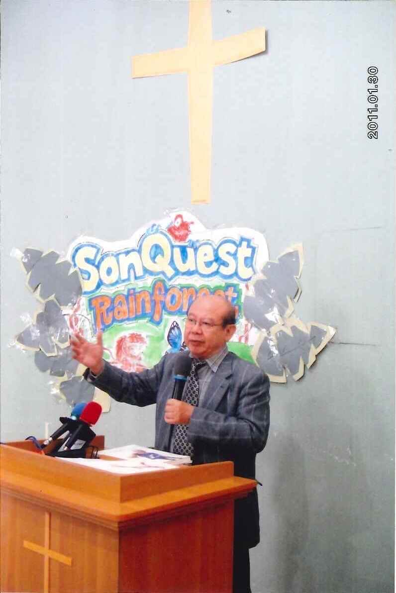 基福前理事長暨大愛理事長李勝雄長老