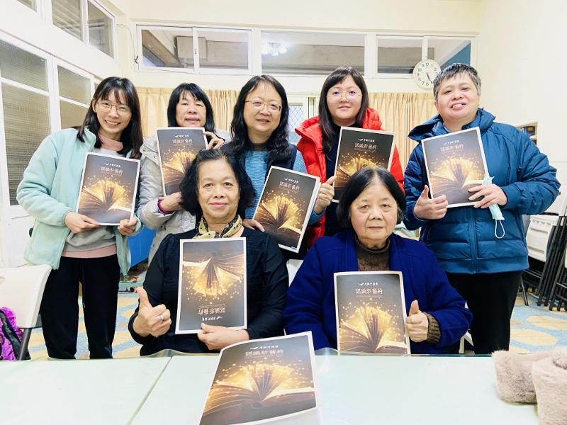 2024.3.3姐妹們參加由卓越行道會主辦的線上「認識新舊約」課程