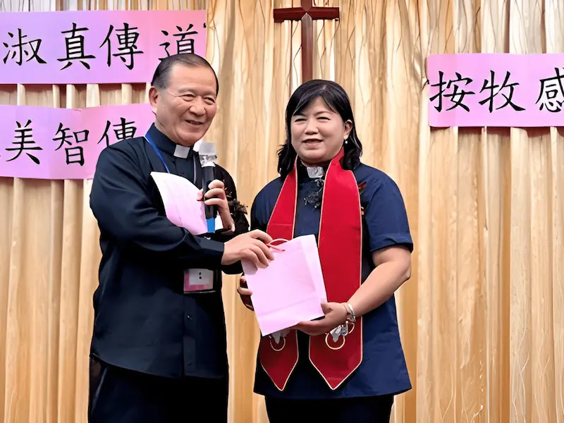 陳美智傳道按牧