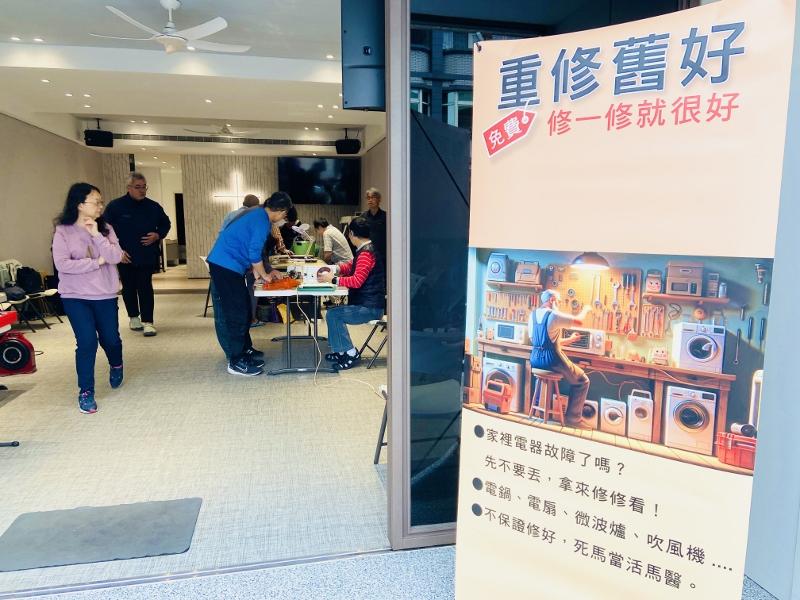 2025.3.30感謝新竹北門聖教會同工們到大西教會協助事工舉辦「重修舊好」免費幫村民朋友及弟兄姐妹們修理電器1