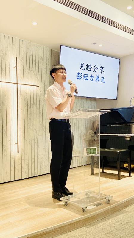 2025.5.18感謝新竹北門聖教會彭弟兄到大西教會分享他的生命見證激勵弟兄姐妹更愛主