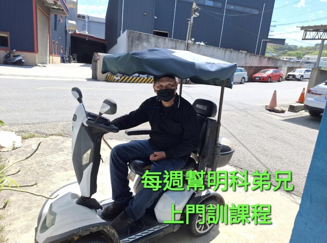 每周幫明科弟兄門訓