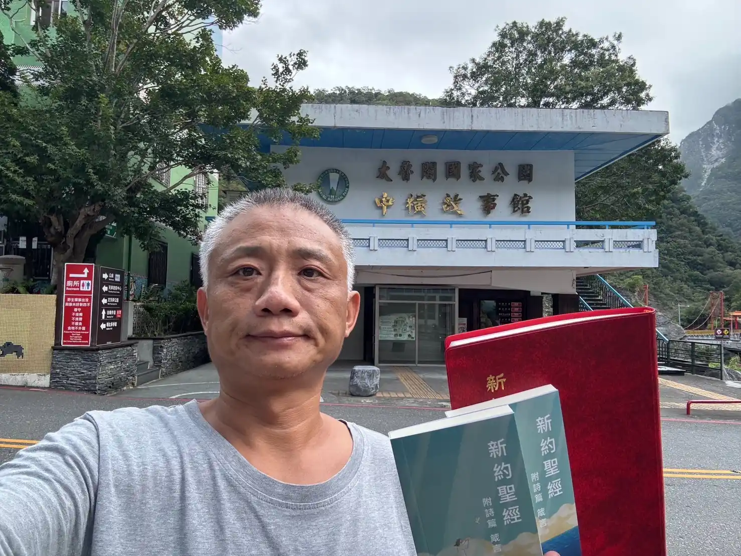 游川益理事傳福音送聖經