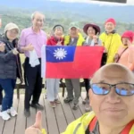 2026.1.4到劍潭古道觀景台迎接2026年第一道曙光巧遇村民朋友們。