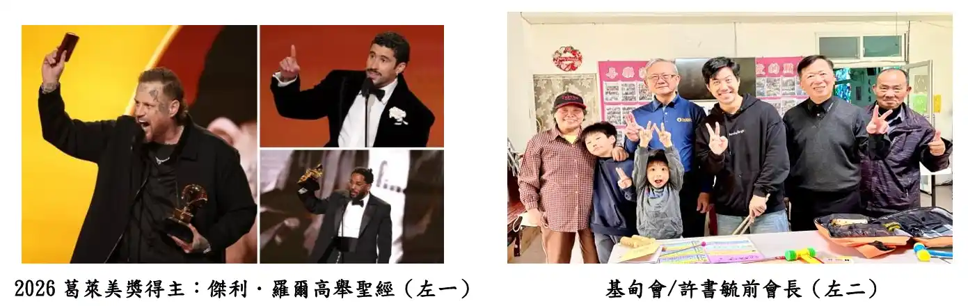 基甸會到處放聖經